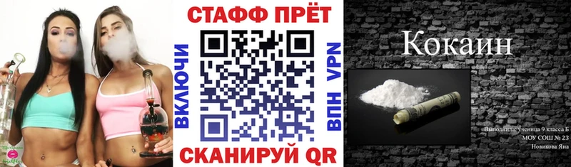 Что такое Бикин Гашиш  Cocaine  Мефедрон  СК  Конопля 