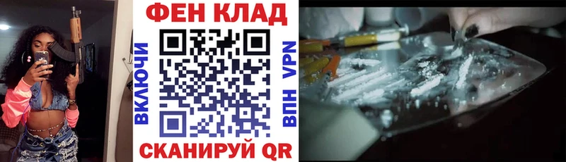 АМФЕТАМИН VHQ  где купить наркоту  мега tor  Бикин 