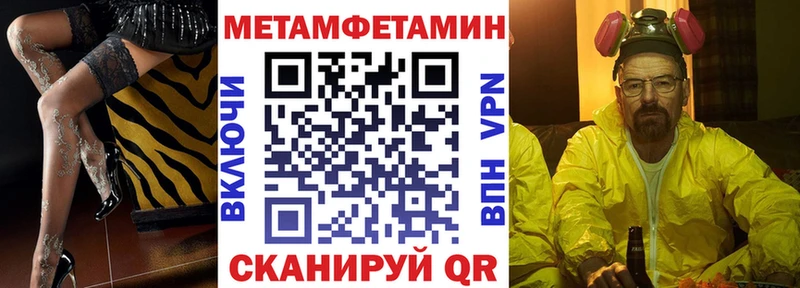 Амфетамин VHQ Бикин