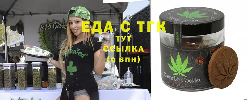 Cannafood марихуана  hydra   Бикин 