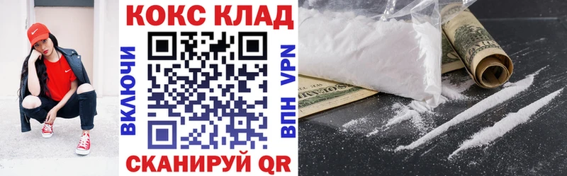 это как зайти  blacksprut маркетплейс  Бикин  Cocaine 99% 