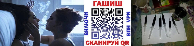 ГАШИШ Cannabis  Бикин 
