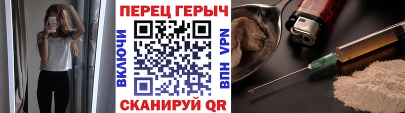 цены darknet Telegram ГЕРОИН герыч Бикин