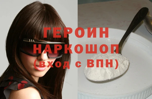 кокаин Армянск