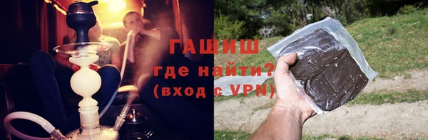 кокаин перу Арсеньев