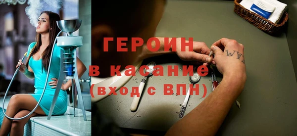 кокаин Армянск