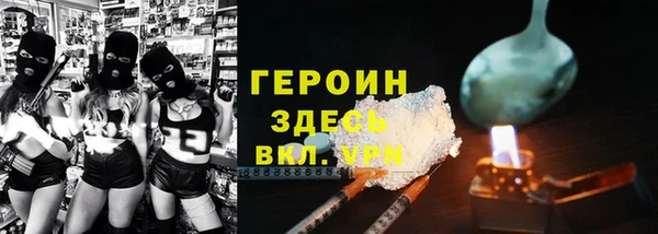 кокаин Армянск
