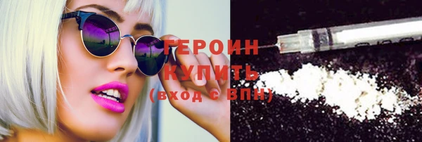 кокаин Армянск