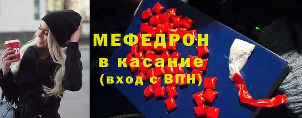 кокаин Армянск