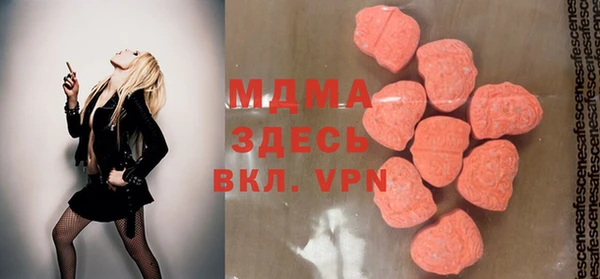 кокаин перу Арсеньев