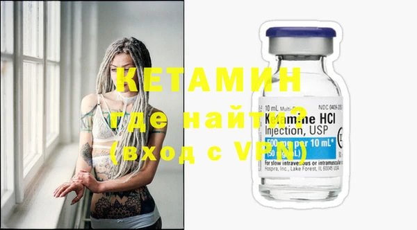 кокаин перу Арсеньев