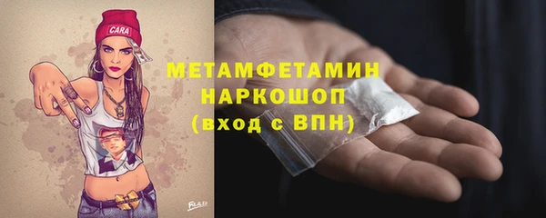 кокаин Армянск
