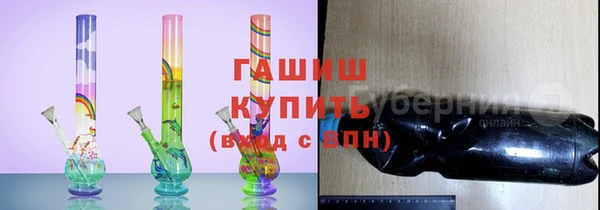 кокаин Армянск