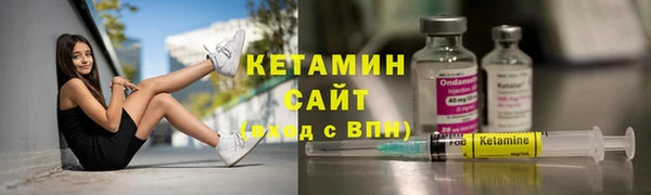 кокаин Армянск