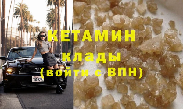 кокаин перу Арсеньев