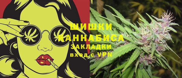 кокаин перу Арсеньев