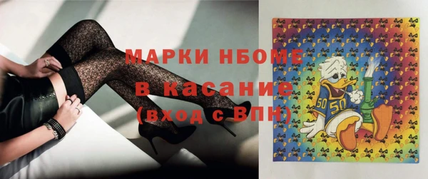кокаин Армянск