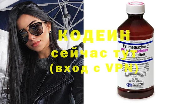 кокаин Армянск