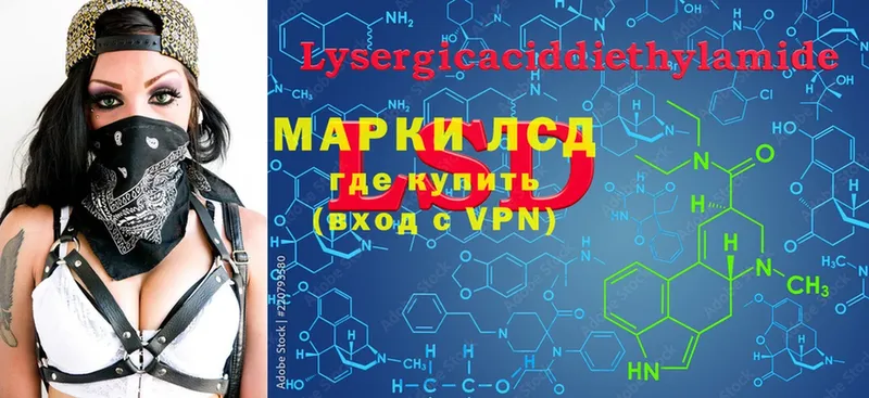 Лсд 25 экстази ecstasy  Бикин 