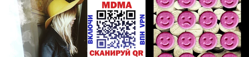 МДМА crystal  кракен ССЫЛКА  Бикин 