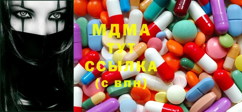 MDMA кристаллы  Бикин 