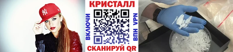 МЕТАМФЕТАМИН пудра  Бикин 