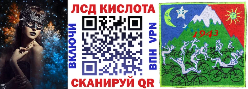 Марки 25I-NBOMe 1,5мг Бикин