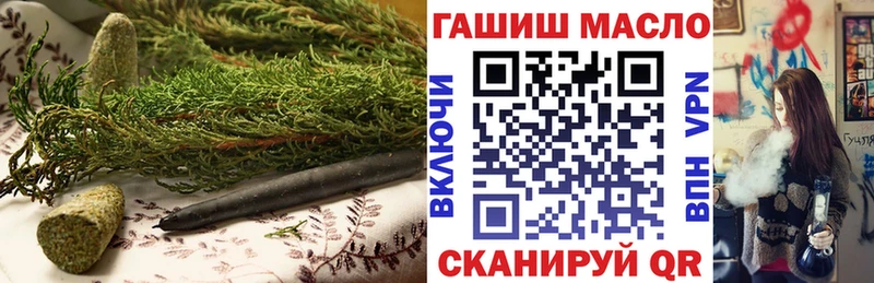 Дистиллят ТГК THC oil  Бикин 