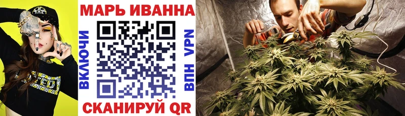 Бошки марихуана семена  цены   Бикин 